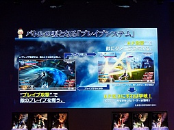 画像ギャラリー No.015のサムネイル画像 / 「ディシディア ファイナルファンタジー Closed Conference 2015」開催。「ラムザ」や「バッツ」の参戦や,ロケテストでプレイできるキャラクターが明らかに