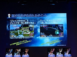 画像ギャラリー No.016のサムネイル画像 / 「ディシディア ファイナルファンタジー Closed Conference 2015」開催。「ラムザ」や「バッツ」の参戦や,ロケテストでプレイできるキャラクターが明らかに