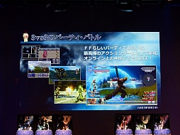 画像ギャラリー No.018のサムネイル画像 / 「ディシディア ファイナルファンタジー Closed Conference 2015」開催。「ラムザ」や「バッツ」の参戦や,ロケテストでプレイできるキャラクターが明らかに
