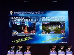 画像ギャラリー No.019のサムネイル画像 / 「ディシディア ファイナルファンタジー Closed Conference 2015」開催。「ラムザ」や「バッツ」の参戦や,ロケテストでプレイできるキャラクターが明らかに