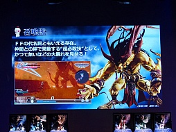 画像ギャラリー No.020のサムネイル画像 / 「ディシディア ファイナルファンタジー Closed Conference 2015」開催。「ラムザ」や「バッツ」の参戦や,ロケテストでプレイできるキャラクターが明らかに