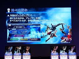画像ギャラリー No.022のサムネイル画像 / 「ディシディア ファイナルファンタジー Closed Conference 2015」開催。「ラムザ」や「バッツ」の参戦や,ロケテストでプレイできるキャラクターが明らかに
