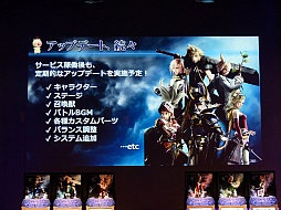 画像ギャラリー No.023のサムネイル画像 / 「ディシディア ファイナルファンタジー Closed Conference 2015」開催。「ラムザ」や「バッツ」の参戦や,ロケテストでプレイできるキャラクターが明らかに