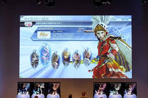 画像ギャラリー No.034のサムネイル画像 / 「ディシディア ファイナルファンタジー Closed Conference 2015」開催。「ラムザ」や「バッツ」の参戦や,ロケテストでプレイできるキャラクターが明らかに