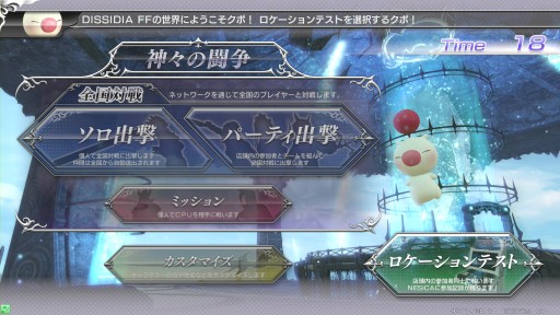 ���������꡼ No.001�Υ���ͥ������ / �����������ǡ֥ǥ����ǥ��� �ե����ʥ�ե��󥿥����פ�PSP�Ǥ���ɤ��ʲ���������1080p�Υץ쥤�ࡼ�ӡ��ȶ��˥ץ쥤��ݡ��Ȥ��Ϥ�