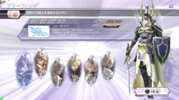 ���������꡼ No.003�Υ���ͥ������ / �����������ǡ֥ǥ����ǥ��� �ե����ʥ�ե��󥿥����פ�PSP�Ǥ���ɤ��ʲ���������1080p�Υץ쥤�ࡼ�ӡ��ȶ��˥ץ쥤��ݡ��Ȥ��Ϥ�