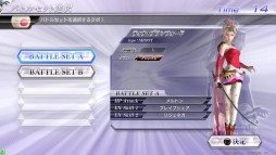 ���������꡼ No.004�Υ���ͥ������ / �����������ǡ֥ǥ����ǥ��� �ե����ʥ�ե��󥿥����פ�PSP�Ǥ���ɤ��ʲ���������1080p�Υץ쥤�ࡼ�ӡ��ȶ��˥ץ쥤��ݡ��Ȥ��Ϥ�