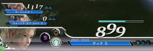 ���������꡼ No.051�Υ���ͥ������ / �����������ǡ֥ǥ����ǥ��� �ե����ʥ�ե��󥿥����פ�PSP�Ǥ���ɤ��ʲ���������1080p�Υץ쥤�ࡼ�ӡ��ȶ��˥ץ쥤��ݡ��Ȥ��Ϥ�