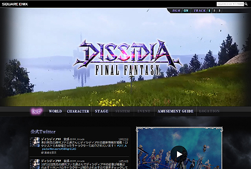 ���������꡼ No.002�Υ���ͥ������ / ���������ɡ֥ǥ����ǥ��� �ե����ʥ�ե��󥿥����פθ��������Ȥ���˥塼���륪���ץ�����FF���꡼���Υ���餬�о줹��ǿ�������