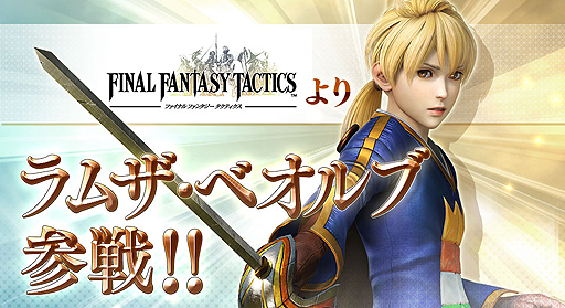 ꡼ No.002Υͥ / ɡ֥ǥǥ եʥե󥿥פˡFFƥפΥॶ2003PLAYפιײ