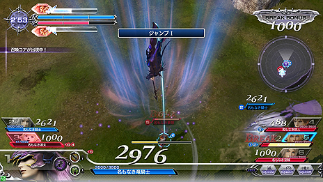 ꡼ No.007Υͥ / ֥ǥǥ եʥե󥿥סFFIVεΡΥС󥢥åפǼ