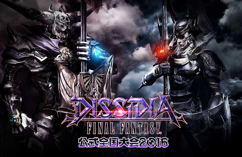 画像集 003 Dissidia Final Fantasy 全国大会決勝が8月27日に開催