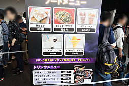 ꡼ No.019 | ֥ǥǥ եʥե󥿥 ƤޤĤפͤݡȡȸ 2016ɤͥ˵Τϡ@rumblePlazaɥ