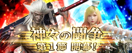 ���������꡼ No.001�Υ���ͥ������ / �֥ǥ����ǥ��� �ե����ʥ�ե��󥿥����פ�2�Ĥ����Ϥ�ʬ����ƶ����ֿ�����Ʈ�� ��1��פ����š��󽷤˿������֥������פ���Բ�������