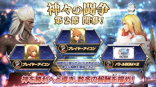 ���������꡼ No.001�Υ���ͥ������ / �֥ǥ����ǥ��� �ե����ʥ�ե��󥿥����ס��ֿ�����Ʈ�� ��2��פ����ϡ���WORLD OF FINAL FANTASY�פˤ��ʤ���󽷤��о�