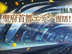 �֥ǥ����ǥ��� �ե����ʥ�ե��󥿥����ס������ܼ��ԥ��ǥ�פ���˥塼���뤵�졤�Хȥ륹�ơ����˺��о졣�������󥬥�����ɲ���4�ƾ����