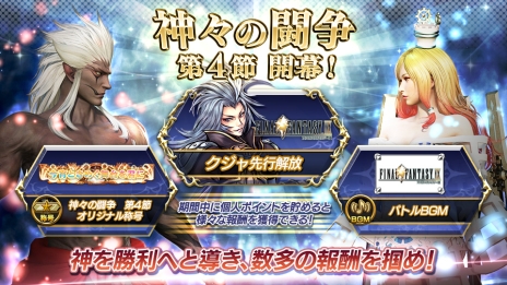 ꡼ No.003 | ֥ǥǥ եʥե󥿥פ2ĤϤʬ臘ֿƮ 4פ鳫ϡ󽷤Ͽ֥פԲ䥢ʤ