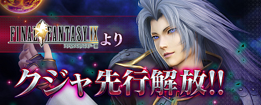 ���������꡼ No.006�Υ���ͥ������ / �֥ǥ����ǥ��� �ե����ʥ�ե��󥿥����פ������С�����󥢥å׼»ܡ��������ȥ�����ɤ������ץ쥤�䡼����Գ����������ø��̤�Ĵ���ʤɤ�