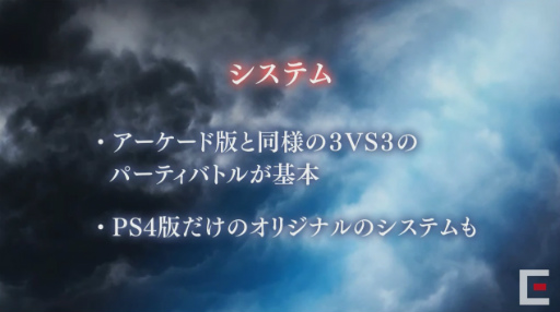 ꡼ No.005Υͥ / PS4֥ǥǥ եʥե󥿥 NTפ2018ǯƬȯ䡣FF꡼異󤬥ɤܿ