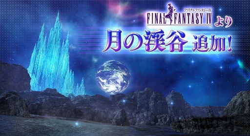 ꡼ No.008 | ֥ǥǥ եʥե󥿥סFFIV鿷ơַηëפо졣SANCTUARIUMˤϡ֥ǥפ2ndե