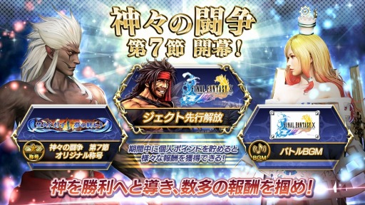 ���������꡼ No.006�Υ���ͥ������ / �֥ǥ����ǥ��� �ե����ʥ�ե��󥿥����ס�������Ʈ����7�᤬������������