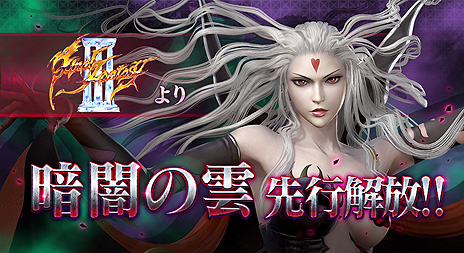 ꡼ No.007 | AC֥ǥǥ եʥե󥿥פ˿ְŰǤαפޤϡԲɤİΥץ쥤䡼