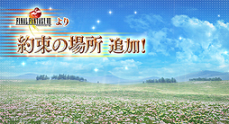 ꡼ No.003 | FFXVפΥΥƥ⻲AC֥ǥǥ եʥե󥿥פβƯ2ǯǰ緿åץǡȤ»