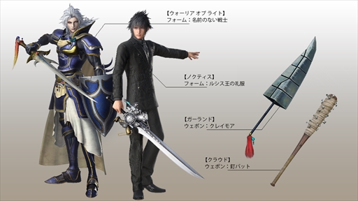 ²èÁü¥®¥ã¥é¥ê¡¼ No.010¤Î¥µ¥à¥Í¥¤¥ë²èÁü / AC¡Ö¥Ç¥£¥·¥Ç¥£¥¢ ¥Õ¥¡¥¤¥Ê¥ë¥Õ¥¡¥ó¥¿¥¸¡¼¡×¡¤FF¥¿¥¯¥Æ¥£¥¯¥¹¤«¤é¿·¥¹¥Æ¡¼¥¸¡È¥ª¡¼¥Ü¥ó¥Ì½¤Æ»±¡¡É¤¬Åо졣¥¥ã¥é¥¯¥¿¡¼Ä´À°¤Î¼Â»Ü¤â