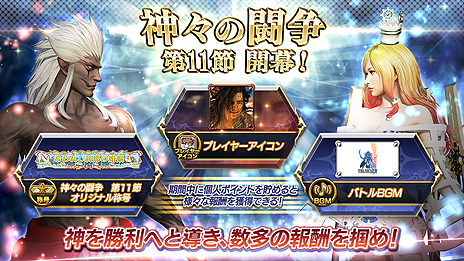 ꡼ No.007Υͥ / AC֥ǥǥ եʥե󥿥סFFXIIפ鿷֥סCVŸˡˤ