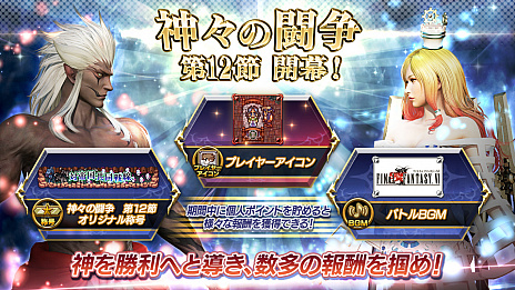 ꡼ No.007 | FFVIפΥåDISSIDIA FINAL FANTASYפ˻Ȥ̤ɤȤ֤ɤɤǥƥĤ臘ԡɥ