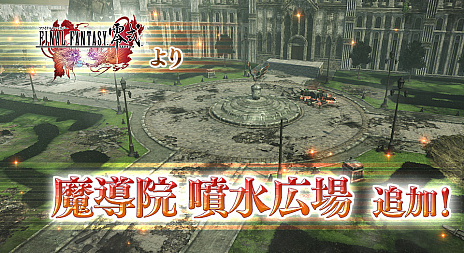 ꡼ No.002 | ACǡ֥ǥǥ եʥե󥿥סFFοơƳ ʮ幭סƥʤȥ饤ȥ˥󥰤Υեå夬