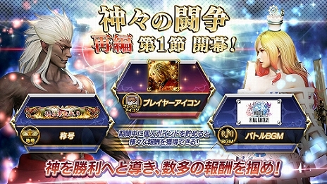 ���������꡼ No.009�Υ���ͥ������ / AC�ǡ֥ǥ����ǥ��� �ե����ʥ�ե��󥿥����ס�FF�����ο����ơ�������Ƴ�� ʮ�幭��ס��ƥ��ʤȥ饤�ȥ˥󥰤Υ�ե�å��夬����