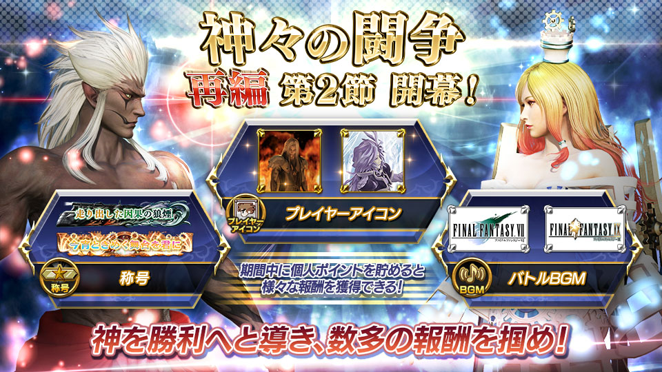 画像集 010 Ac版 ディシディア ファイナルファンタジー Ffxvからの新ステージ 王都インソムニア