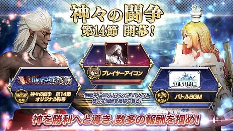 ꡼ No.003Υͥ / ACǡ֥ǥǥ եʥե󥿥פ˿饯֥ʡȡפХȥࡼӡ