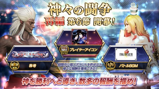 ���������꡼ No.005�Υ���ͥ������ / �֥ǥ����ǥ��� FF�ס�������ȥ�ॶ��3rd�ե������5th�����ݥ��ɲ�