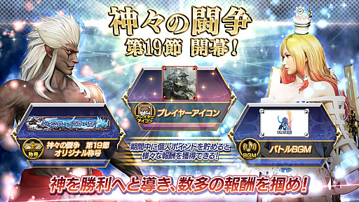 ꡼ No.006 | ACǡ֥ǥǥ FFפˡ֥եʥե󥿥XIIפΥ饯֥֥饹פƮ19⥹