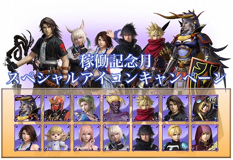 ꡼ No.015 | ACǡ֥ǥǥ եʥե󥿥סΥåץǡȤǡ֥ꥢ  饤ȡפȡ֥䡦ȥפ3rdե5thݥɲ