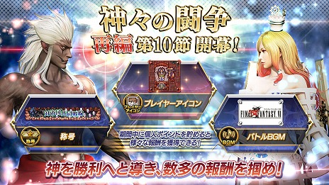 ꡼ No.016 | ACǡ֥ǥǥ եʥե󥿥סΥåץǡȤǡ֥ꥢ  饤ȡפȡ֥䡦ȥפ3rdե5thݥɲ