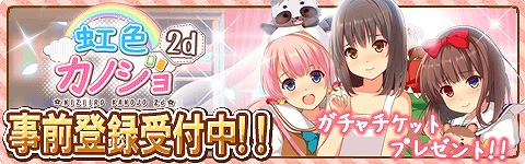 ꡼ No.004 | ߥ졼󥲡Υ2dסϿ