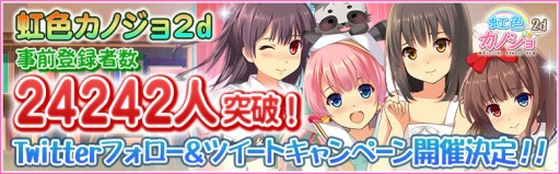 ���������꡼ No.001�Υ���ͥ������ / ���������Υ���2d�ס����ꥸ�ʥ륰�å��ʤɤ�������Twitter�����ڡ��󤬳���