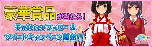 ���������꡼ No.004�Υ���ͥ������ / ���������Υ���2d�ץ�Х���Хåƥ꡼��������Twitter�����ڡ����»�