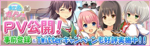 ���������꡼ No.001�Υ���ͥ������ / ���������Υ���2d�פ�PV������������ǽMR���Х����ǡ�ư���ɥ��Υ���λѤ��Ͽ