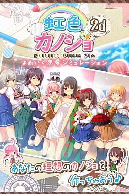 ���������꡼ No.007�Υ���ͥ������ / ���������Υ���פΥǡ����������Ѥ��륹�ޥ۸�������SLG���������Υ���2d�פ��ۿ����������ȡ�4Gamer�ɼԸ����Ρ�MR����������åȡץ��ꥢ�륳���ɤ�Ǻ�