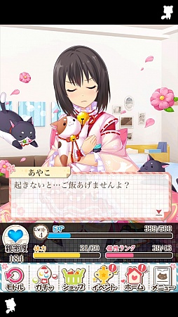 ���������꡼ No.015�Υ���ͥ������ / ���������Υ���פΥǡ����������Ѥ��륹�ޥ۸�������SLG���������Υ���2d�פ��ۿ����������ȡ�4Gamer�ɼԸ����Ρ�MR����������åȡץ��ꥢ�륳���ɤ�Ǻ�