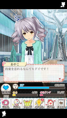 ���������꡼ No.016�Υ���ͥ������ / ���������Υ���פΥǡ����������Ѥ��륹�ޥ۸�������SLG���������Υ���2d�פ��ۿ����������ȡ�4Gamer�ɼԸ����Ρ�MR����������åȡץ��ꥢ�륳���ɤ�Ǻ�