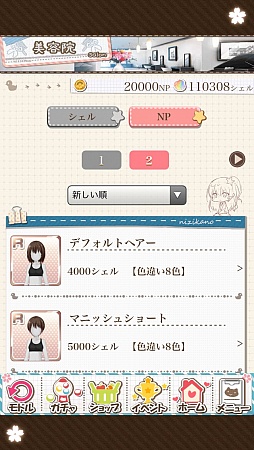 ���������꡼ No.017�Υ���ͥ������ / ���������Υ���פΥǡ����������Ѥ��륹�ޥ۸�������SLG���������Υ���2d�פ��ۿ����������ȡ�4Gamer�ɼԸ����Ρ�MR����������åȡץ��ꥢ�륳���ɤ�Ǻ�