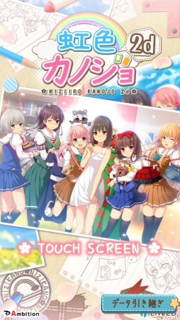 ���������꡼ No.001�Υ���ͥ������ / Live2D�κ��Ѥǥ˥����Τδ���ɽ�������˭���ˡ����ޥ۸����Ȥ�ᤤ���������ߥ�졼�����ɡ��������Υ���2d�פΥץ쥤��ݡ��Ȥ�Ǻ�