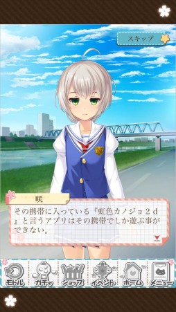 ꡼ No.002 | Live2DκѤǥ˥Τδɽ˭ˡޥ۸Ȥᤤߥ졼ɡΥ2dפΥץ쥤ݡȤǺ