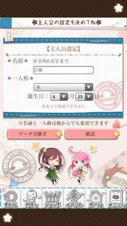 ꡼ No.004 | Live2DκѤǥ˥Τδɽ˭ˡޥ۸Ȥᤤߥ졼ɡΥ2dפΥץ쥤ݡȤǺ