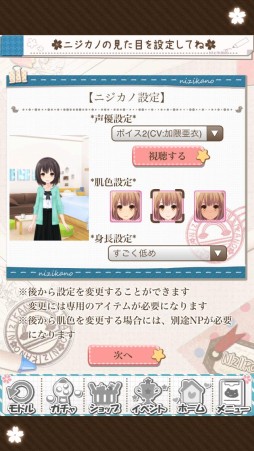 ꡼ No.005 | Live2DκѤǥ˥Τδɽ˭ˡޥ۸Ȥᤤߥ졼ɡΥ2dפΥץ쥤ݡȤǺ